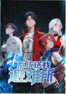 社区放映室的旧仓库改造座椅