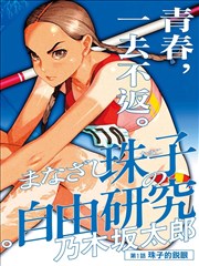 观众留言卡片墙展示